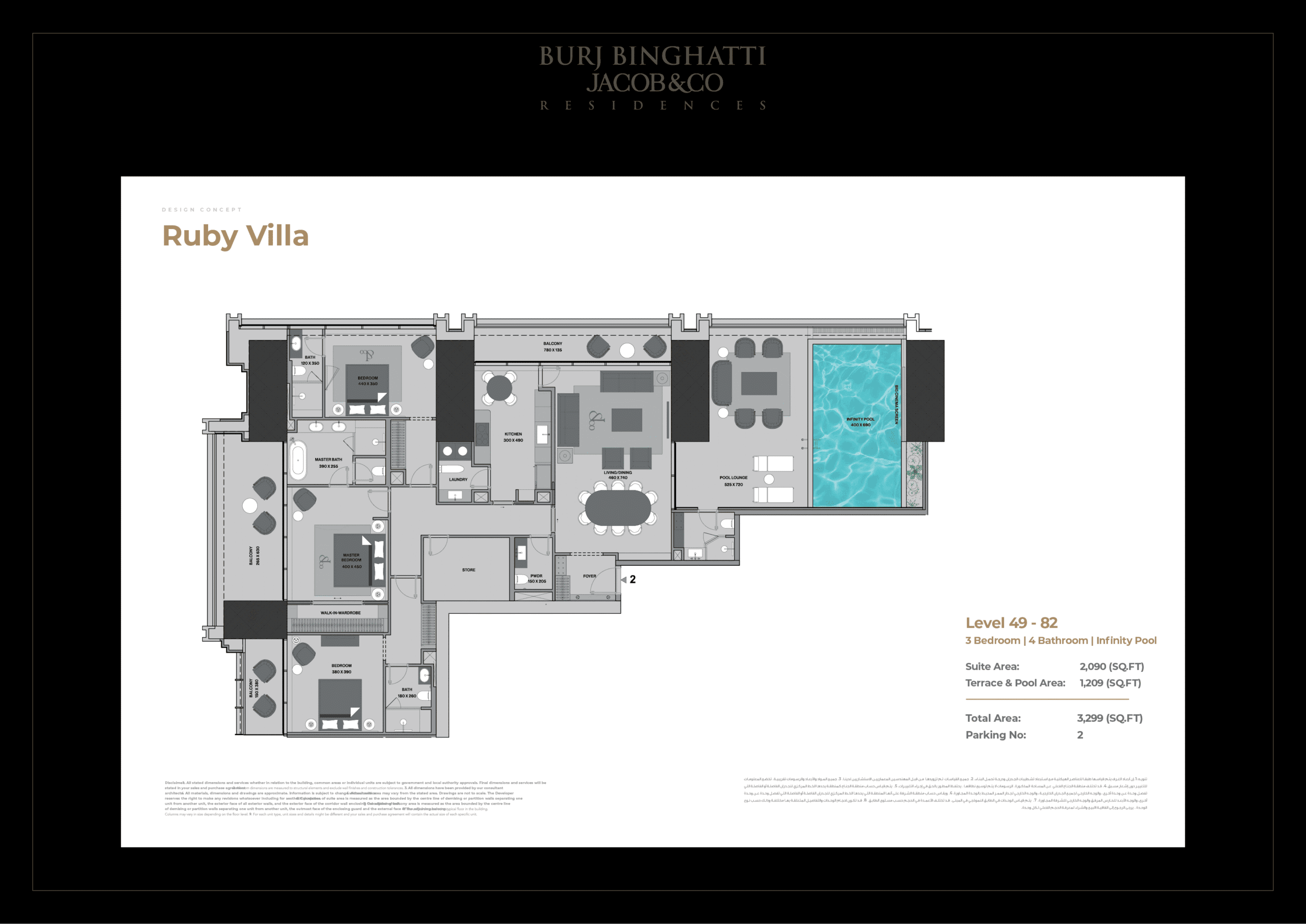floor plan png 03 scaled