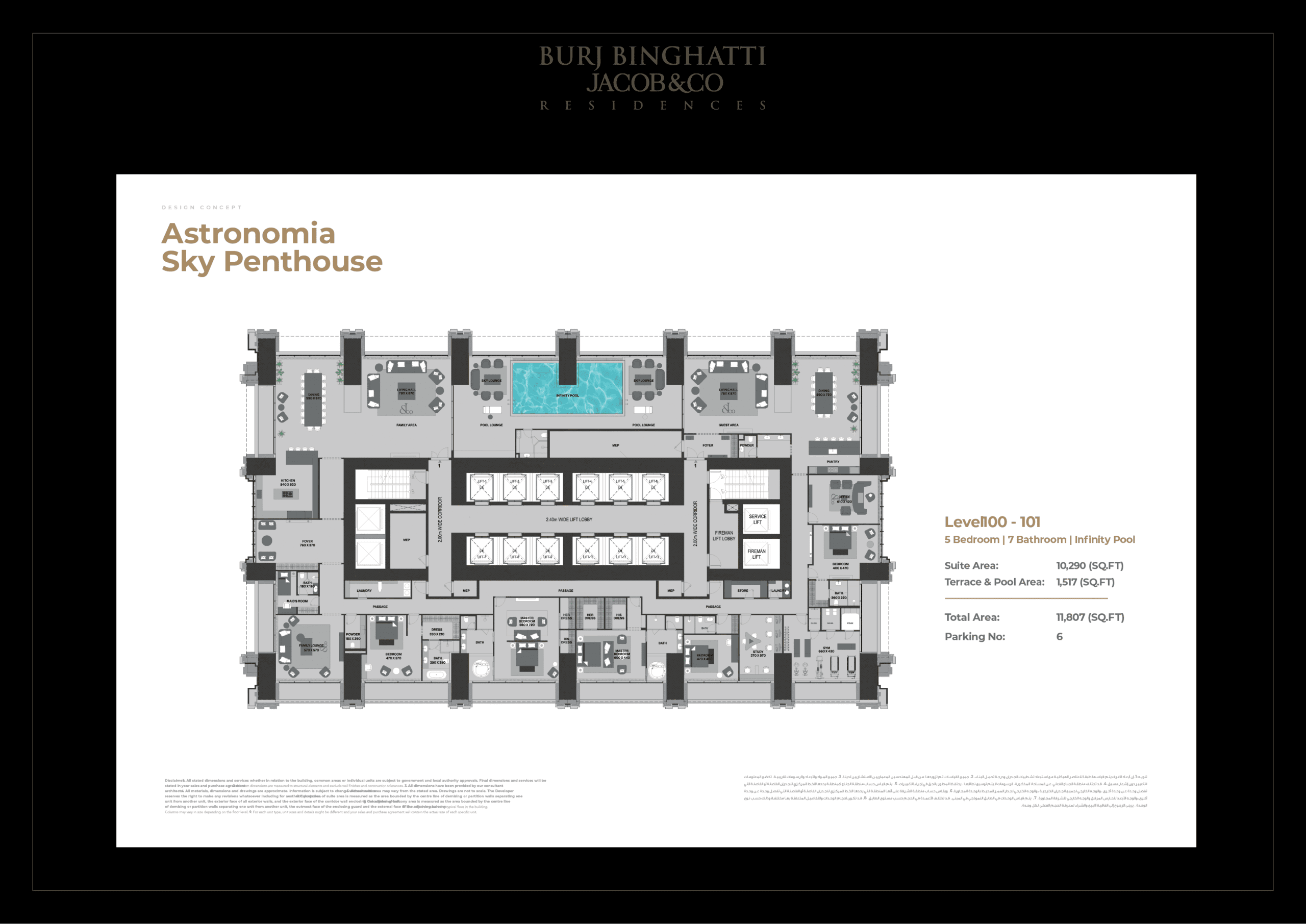 floor plan png 06 scaled
