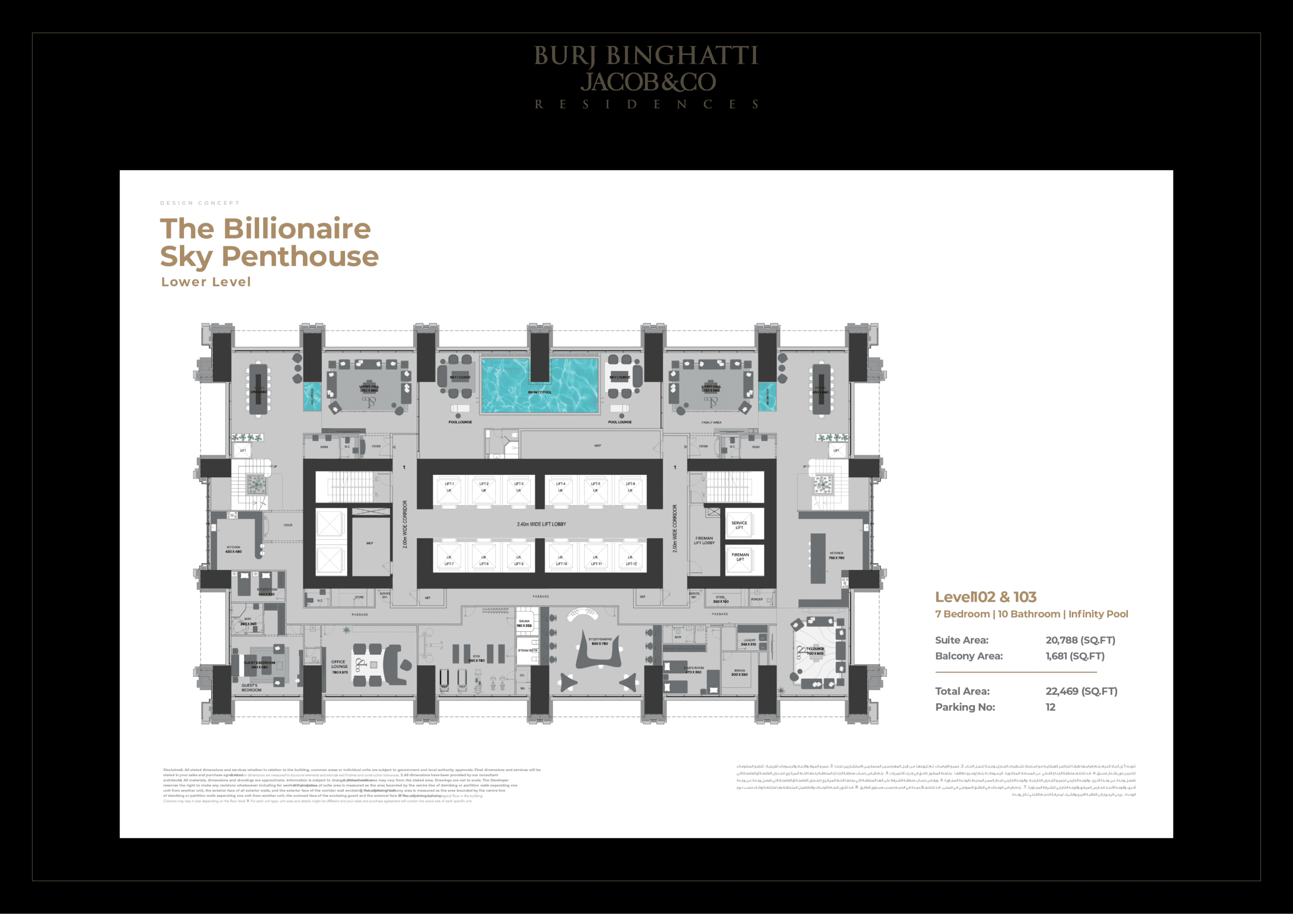 floor plan png 07 scaled