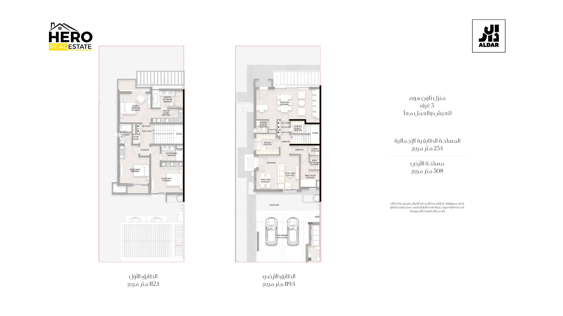 3 Bedroom LiveWork Townhouse