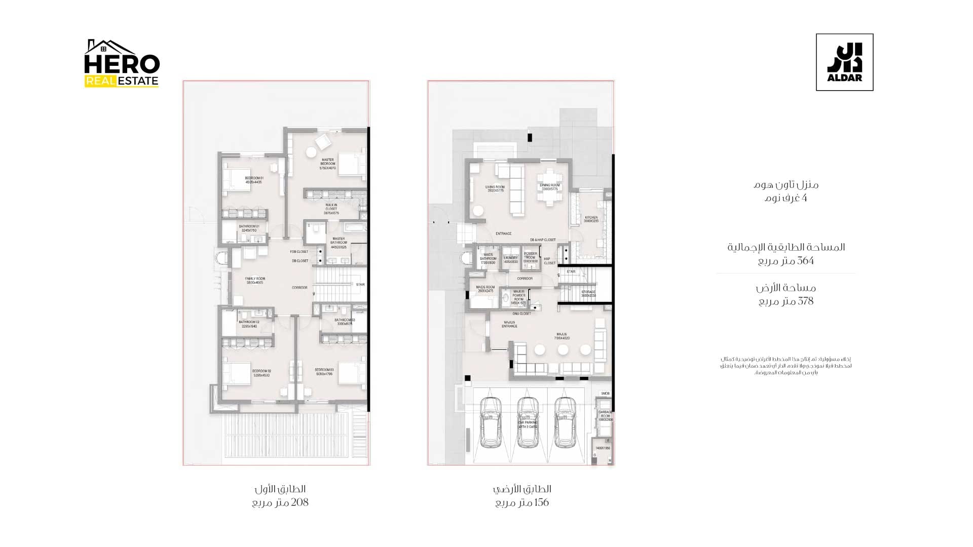 4 Bedroom Townhouse